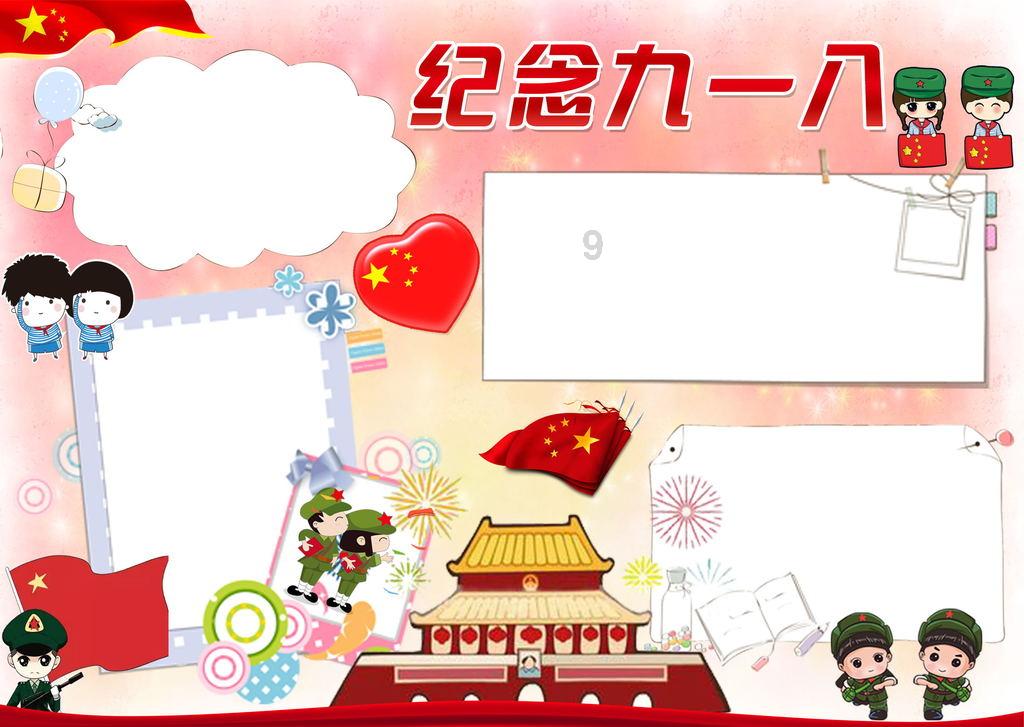 小猫钓鱼游戏龙王版有船